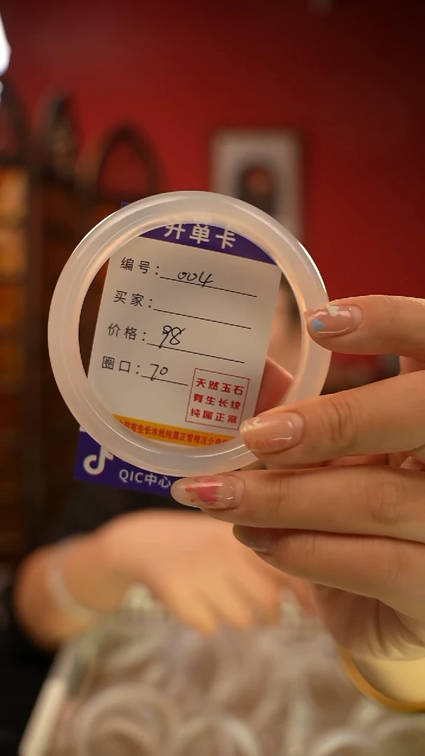 玛瑙/玉髓手镯未镶嵌编码004