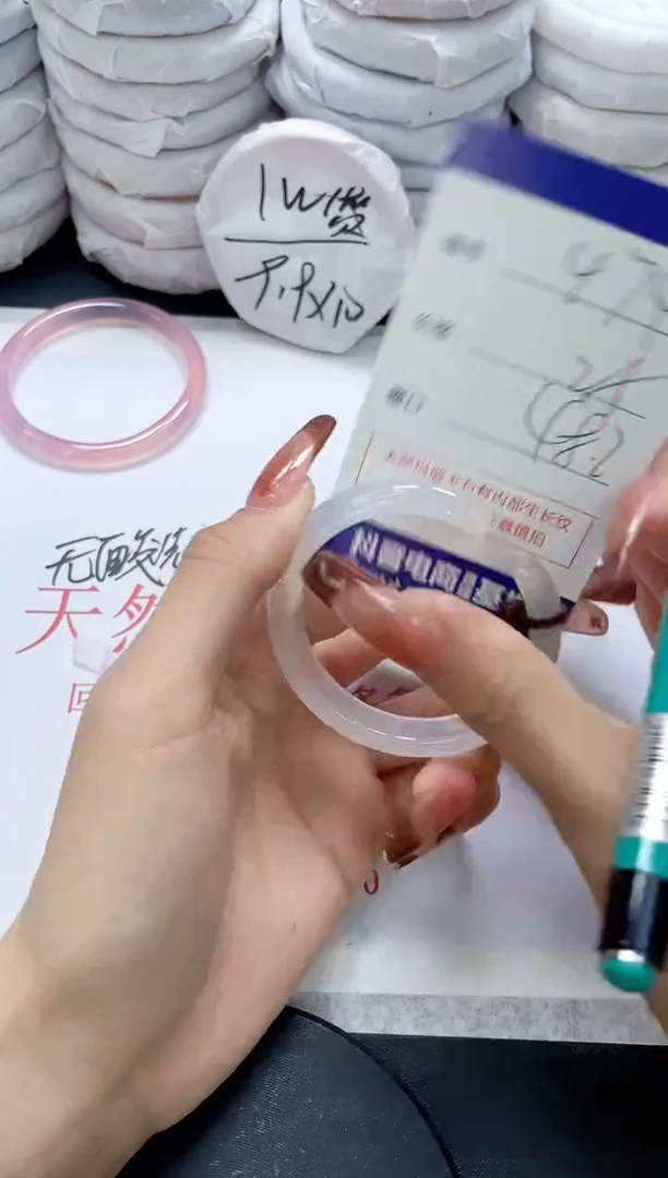 未镶嵌手镯玛瑙/玉髓474