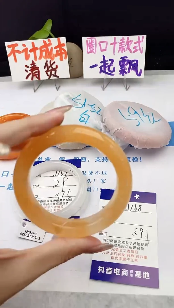 未镶嵌手镯石英质玉j168-HB58+