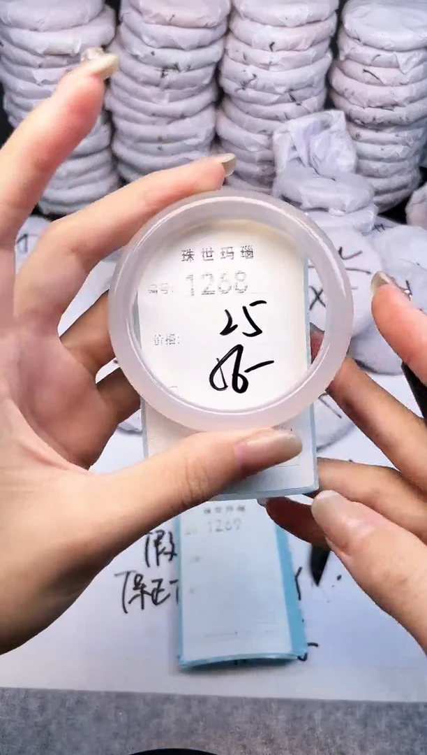 手镯玛瑙/玉髓未镶嵌1268