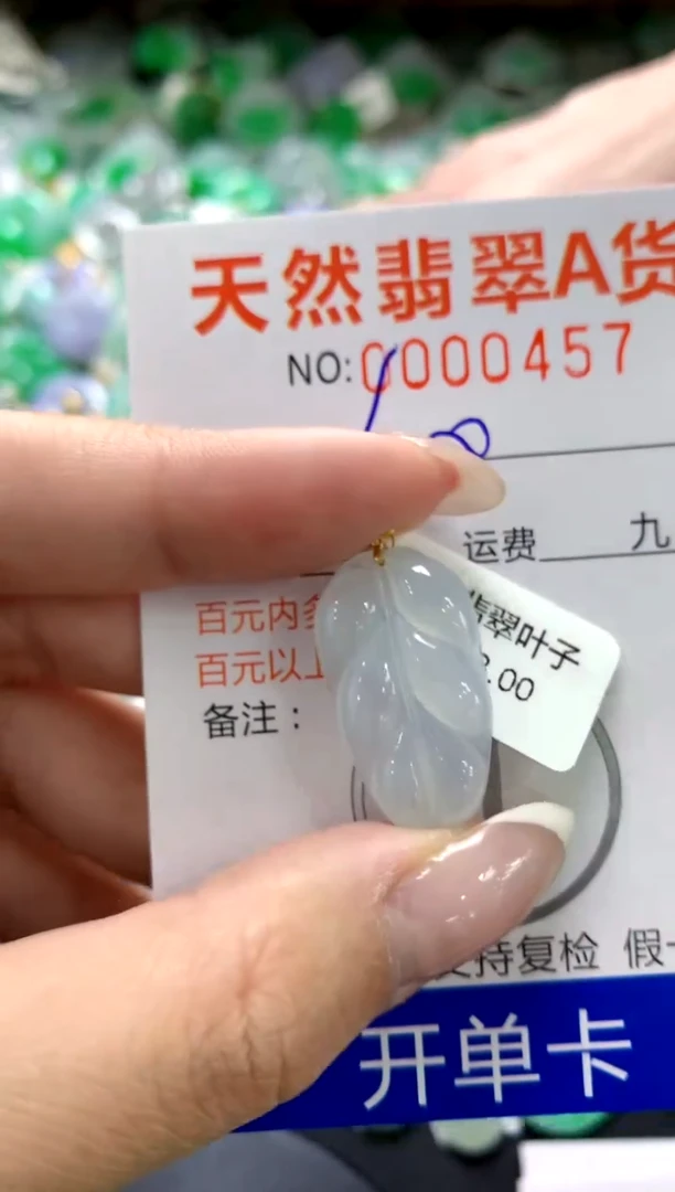 翡翠18K金镶嵌颈饰1111111111111111