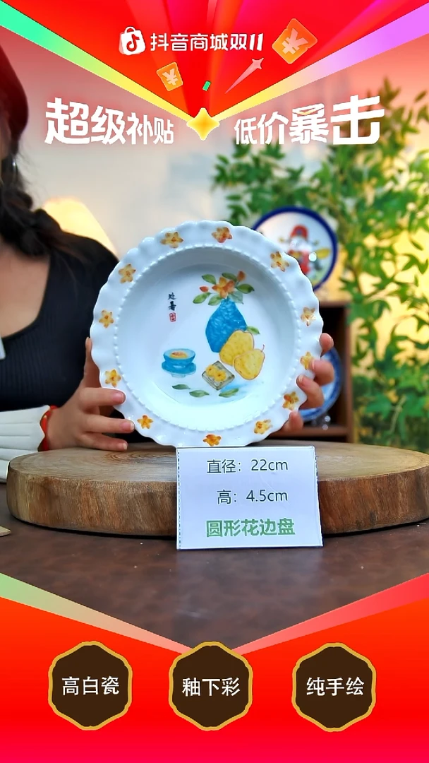 其他白泥 景德镇手工手绘陶瓷【食品级】