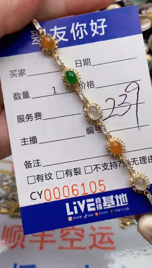 翡翠戒指银S925镶嵌6105