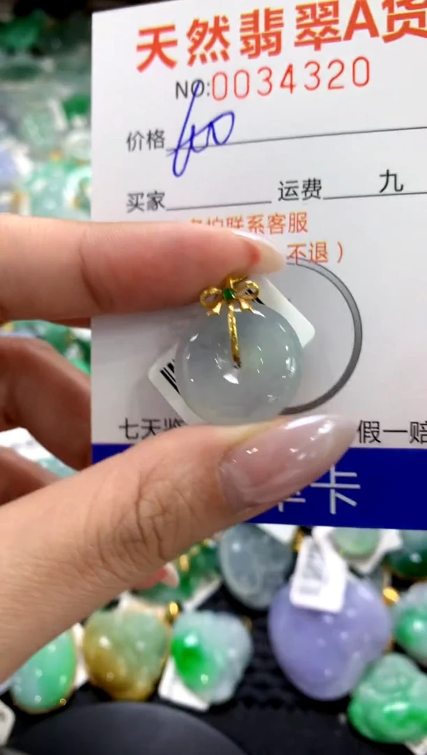 颈饰18K金镶嵌翡翠1111111111111111