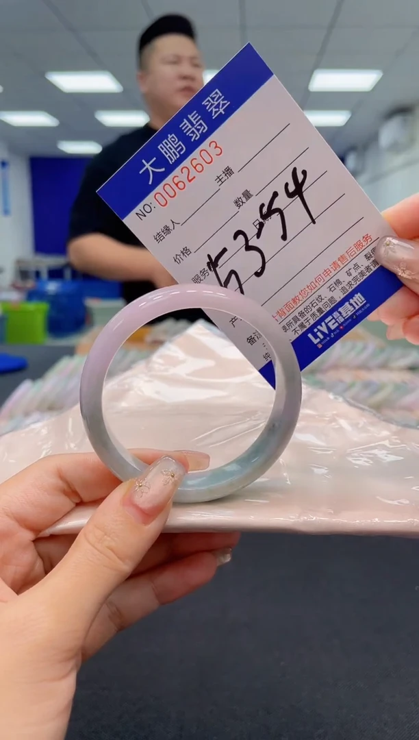 【闪购商品】翡翠手镯未镶嵌0565728535