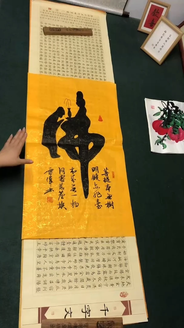 书法雷伟老室楷书作品