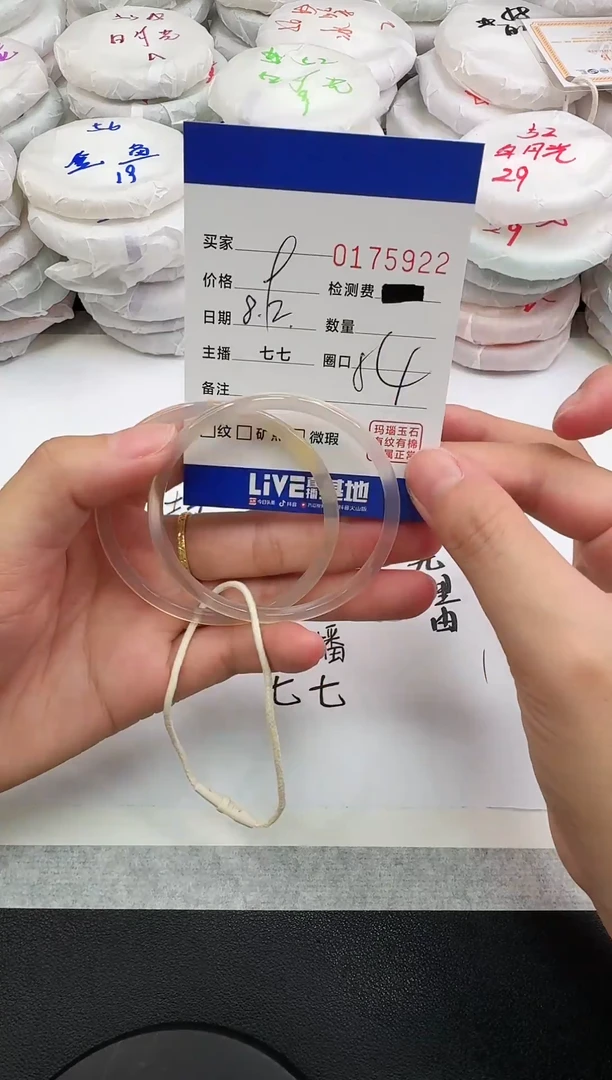 玛瑙/玉髓手镯未镶嵌嗯*呀5922