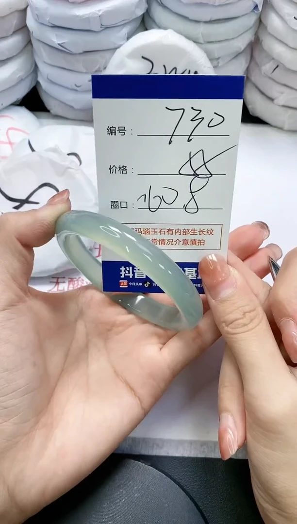 未镶嵌手镯玛瑙/玉髓风***?730