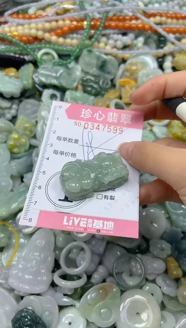 颈饰未镶嵌翡翠闪购0347599