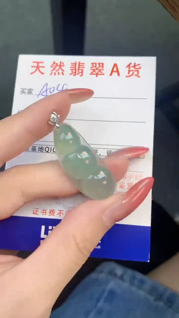 颈饰18K金镶嵌翡翠天然A货翡翠挂件