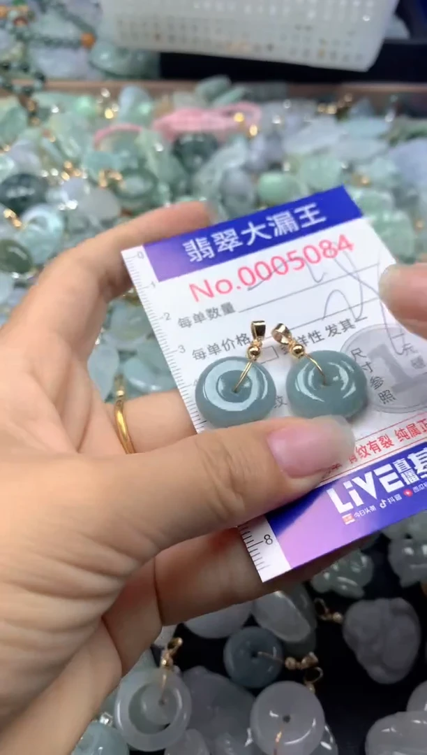 颈饰未镶嵌翡翠5084