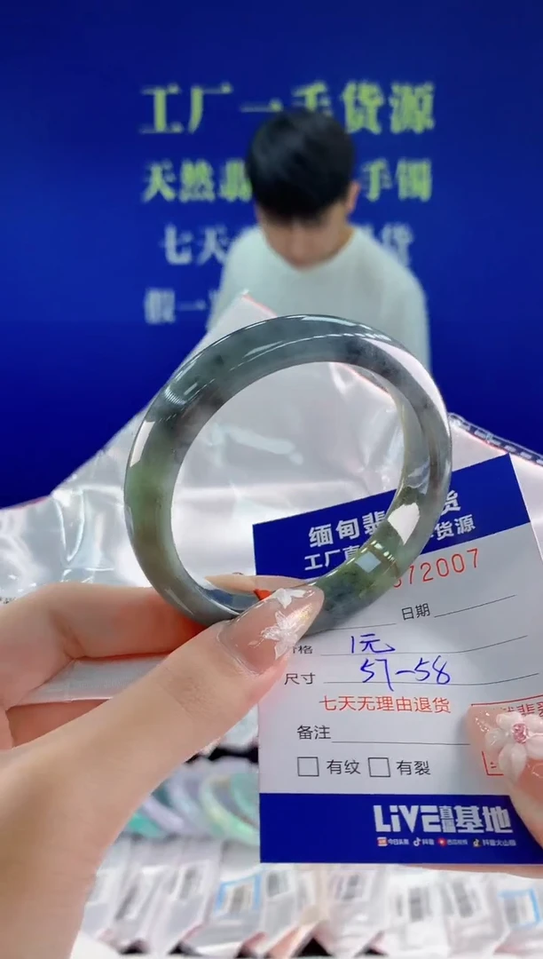 翡翠手镯未镶嵌07天然翡翠A货
