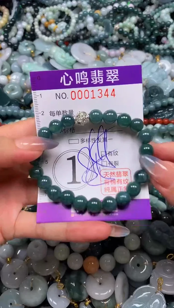 颈饰未镶嵌翡翠闪购001344