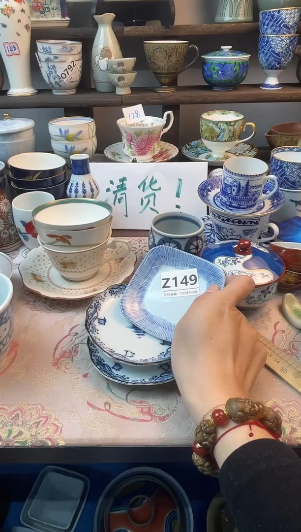 瓷片承**妈Z149不退不换.感谢理解