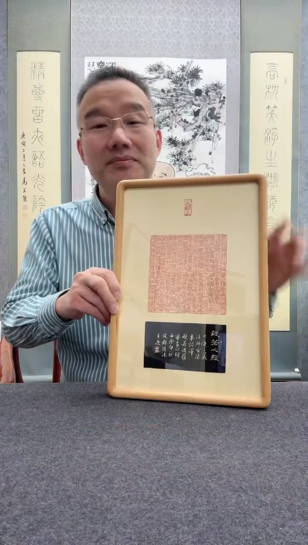 【闪购商品】书法倪郡阳：1