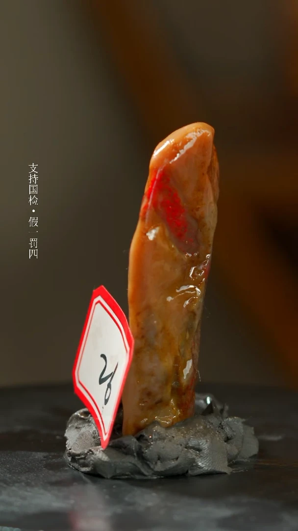 【闪购商品】昌化鸡血石昌化鸡血石一枚