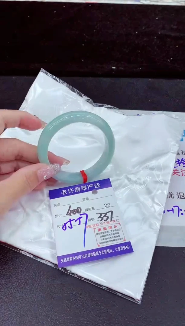 未镶嵌手镯翡翠11