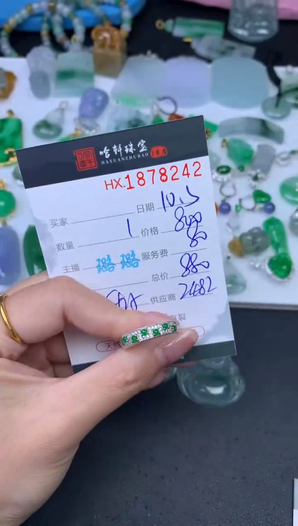 未镶嵌挂件翡翠哈轩  挂件1