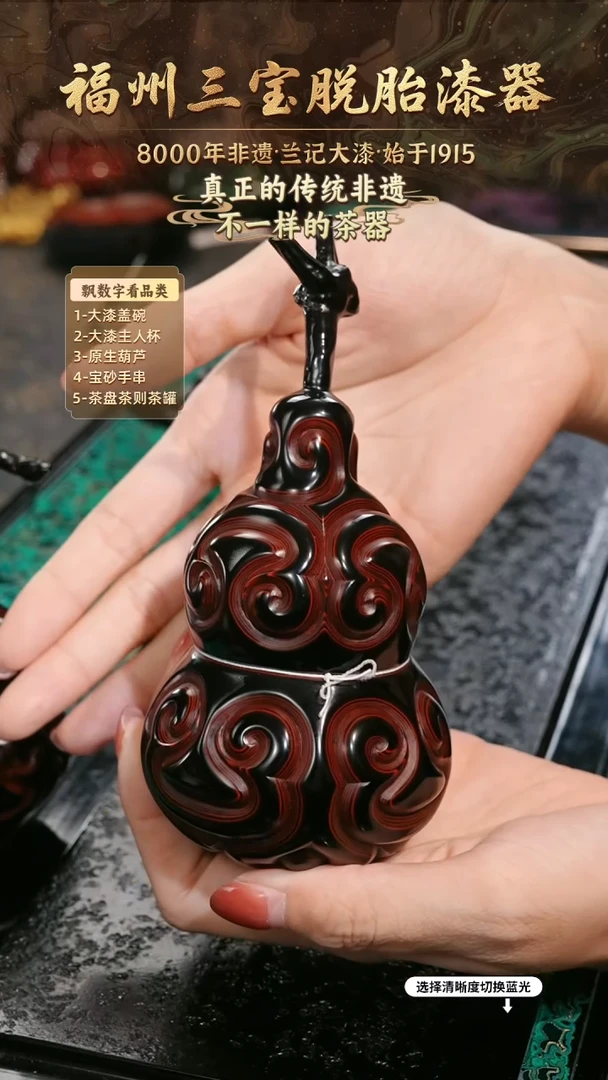 兰记手工漆器-一物一拍 以商品图片为主