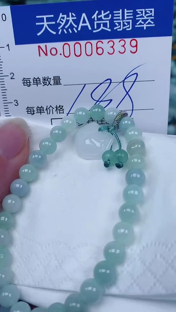 翡翠未镶嵌颈饰00006339