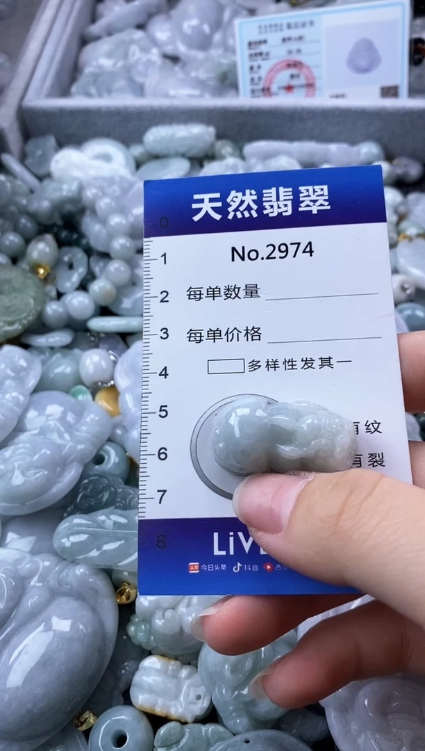 翡翠未镶嵌颈饰缅甸A货翡翠2974