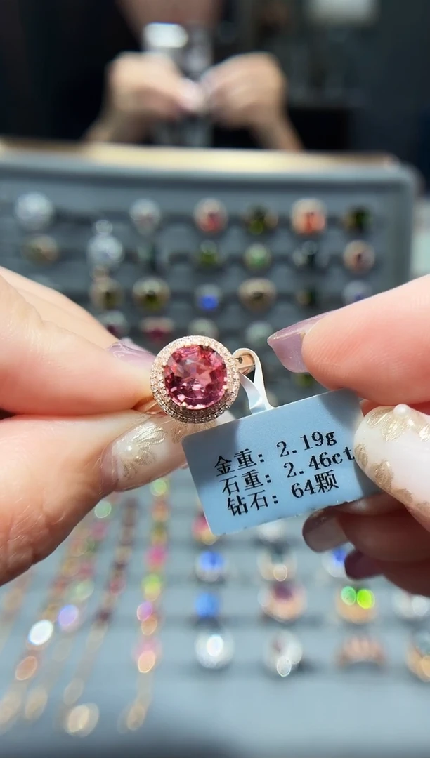 18K金镶嵌戒指碧玺2.46.