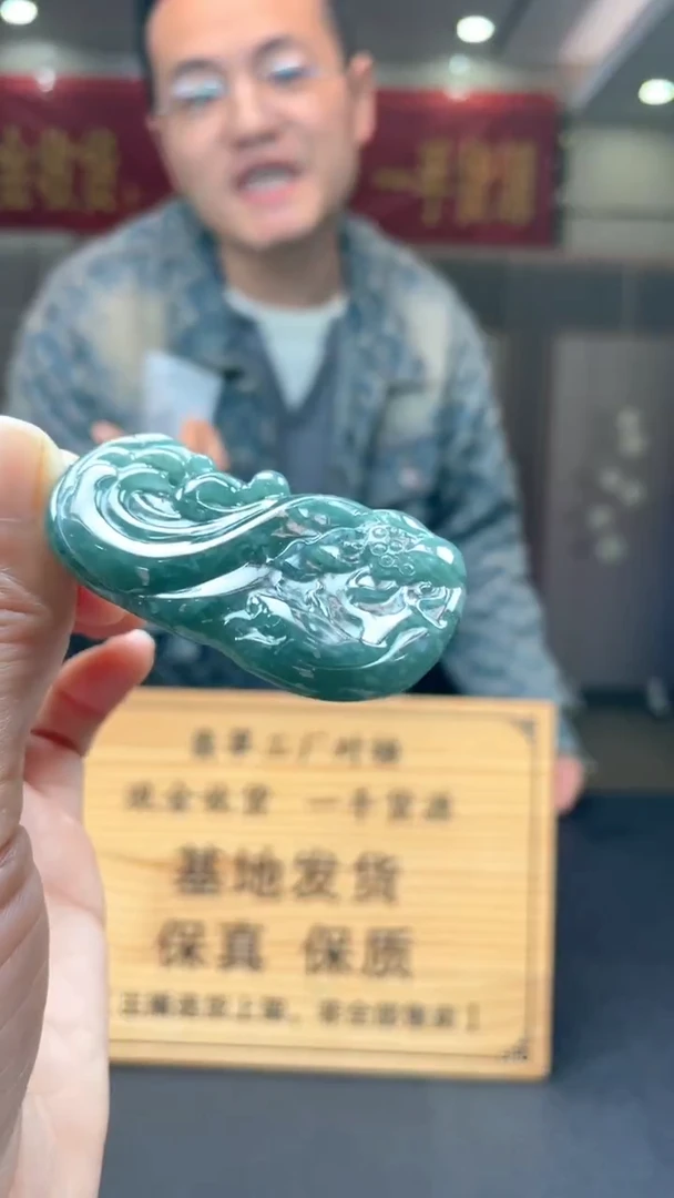 未镶嵌定制翡翠*45
