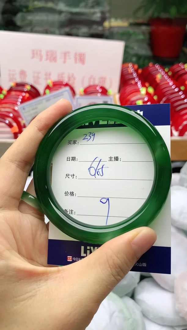 玛瑙/玉髓手镯未镶嵌239