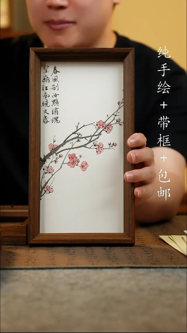 国画15*27.5原创国风国画