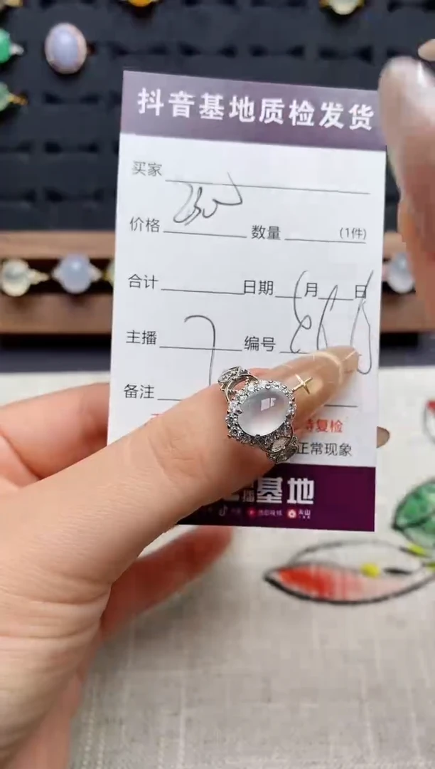 银S925镶嵌戒指翡翠.