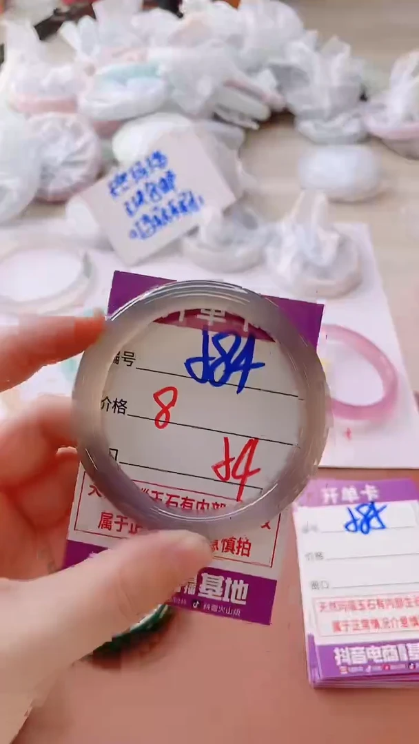 手镯玛瑙/玉髓未镶嵌584