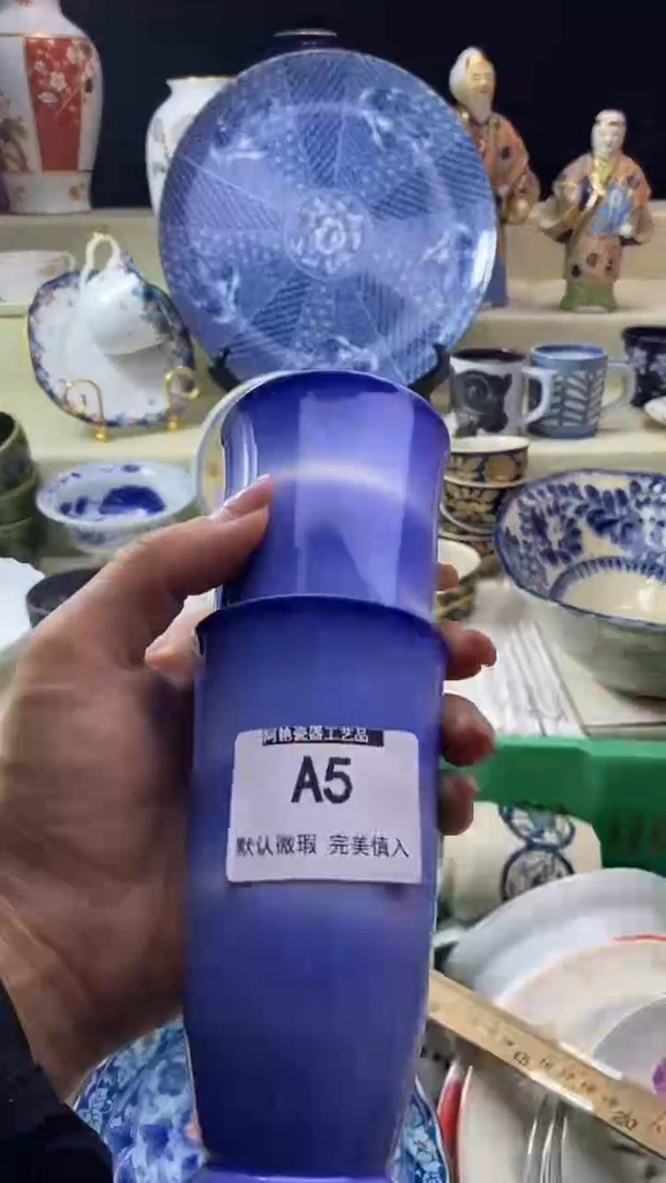 件莫*?瓷片 默认微瑕 完美慎入5
