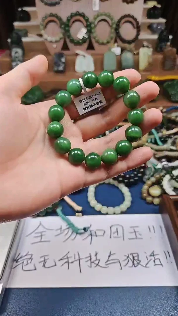 颈饰未镶嵌和田玉多样性发货拍一发一