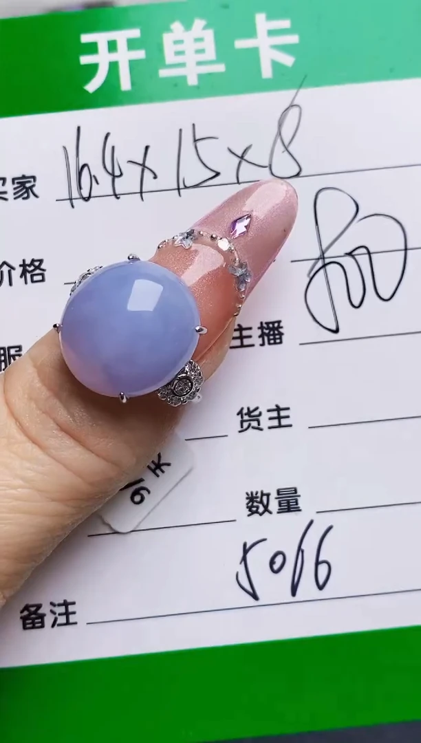 银S925镶嵌戒指翡翠5066