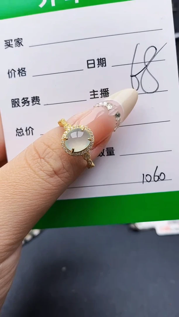 翡翠戒指银S925镶嵌1060