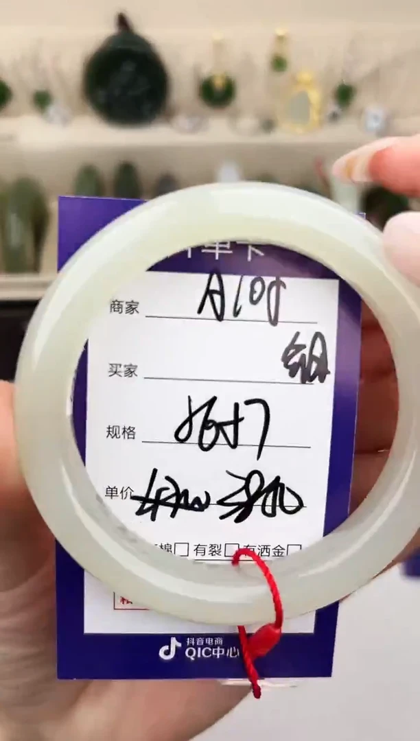 未镶嵌手镯和田玉微色差A105