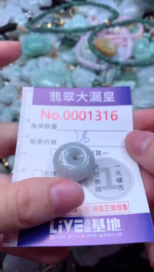 吊坠(不含链)未镶嵌翡翠1316