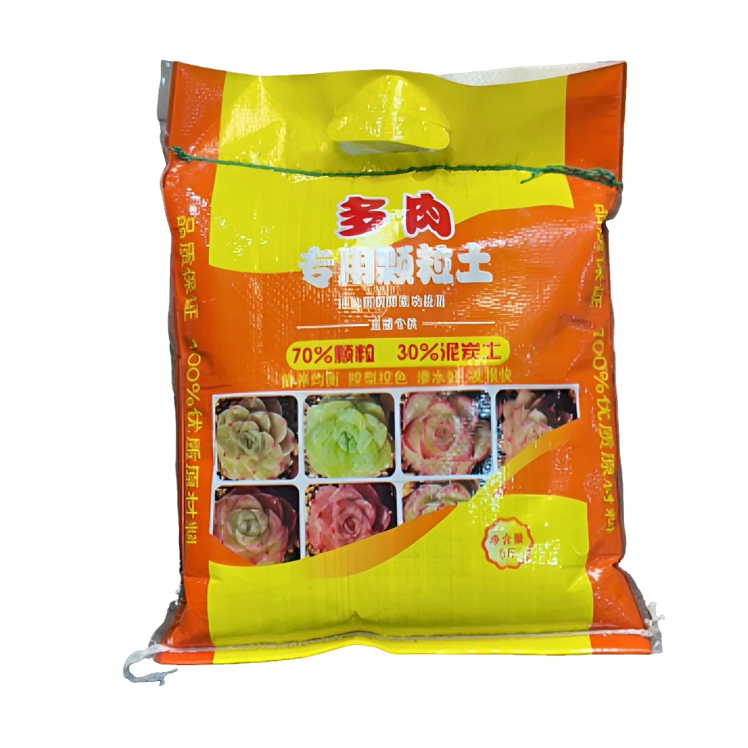 【亿米】多肉通用70%颗粒土 5斤（2.5公斤）