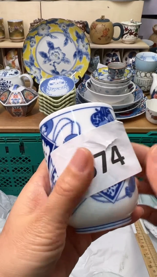 【闪购商品】W             574