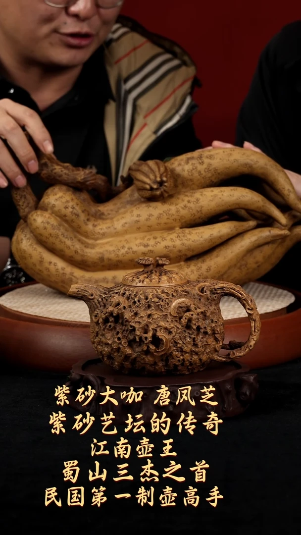 【kb020】供春宜兴紫砂TFZ