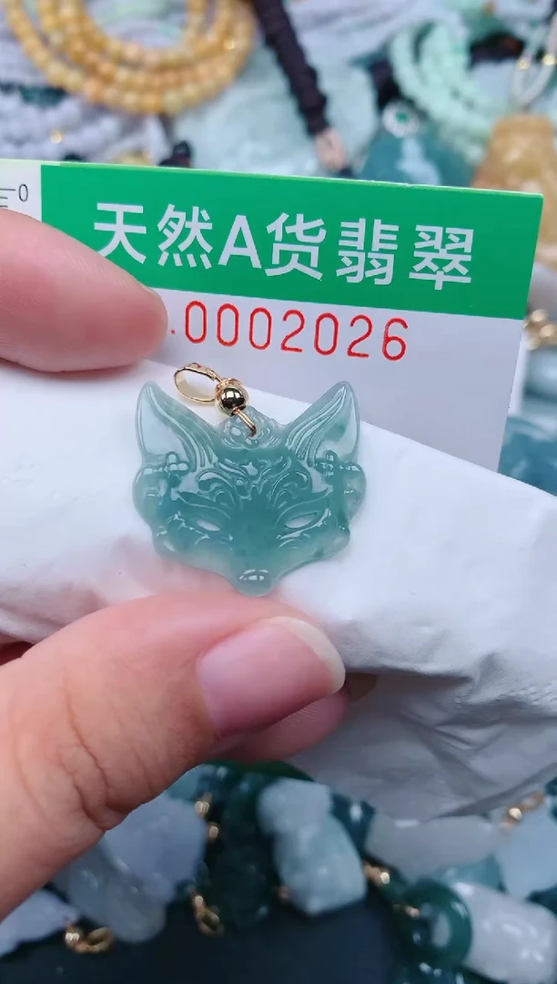 颈饰未镶嵌翡翠.0002026