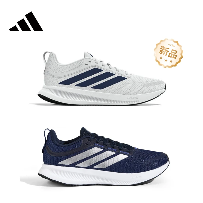 adidas/阿迪达斯【裙子甄选】透气男士商务跑步鞋运动鞋轻弹缓震