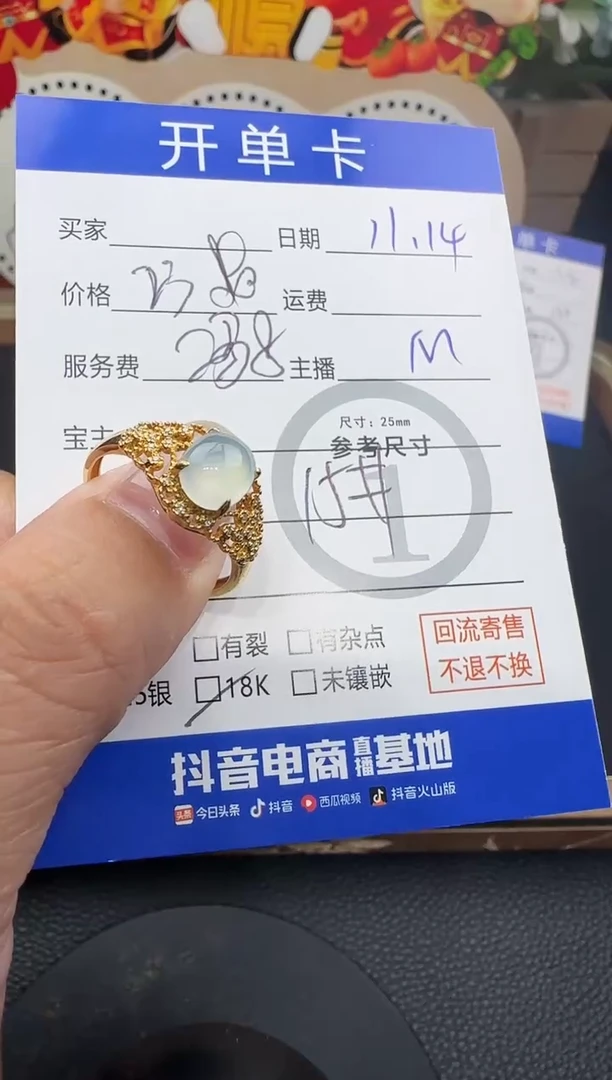 18K金镶嵌戒指翡翠K黄蛋面戒指5605