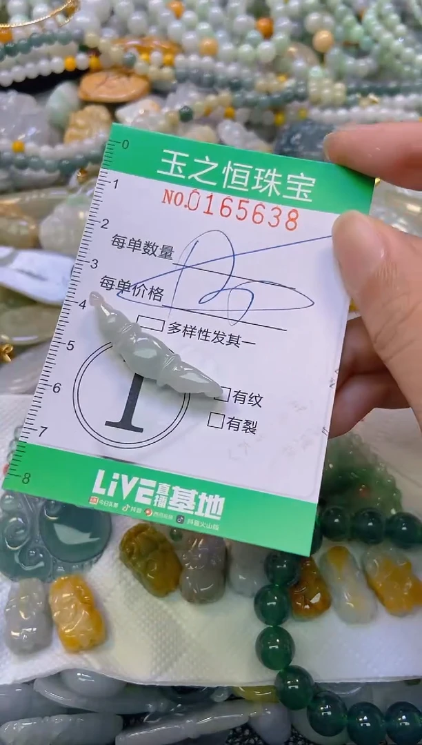 颈饰未镶嵌翡翠闪购0165638多样性发其一