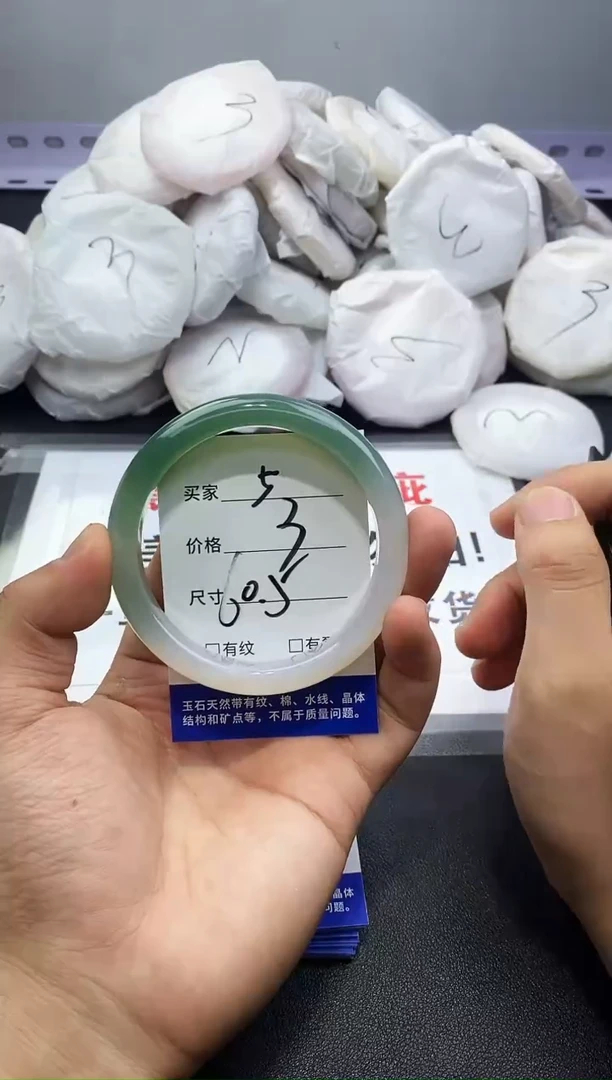 玛瑙/玉髓手镯未镶嵌5