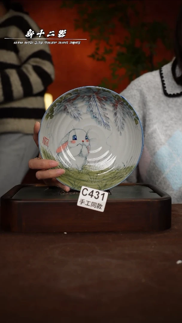 其他C431新十二器瓷器