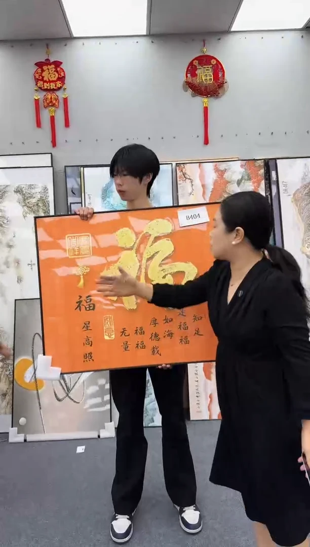孤品微瑕黑马闪购B404