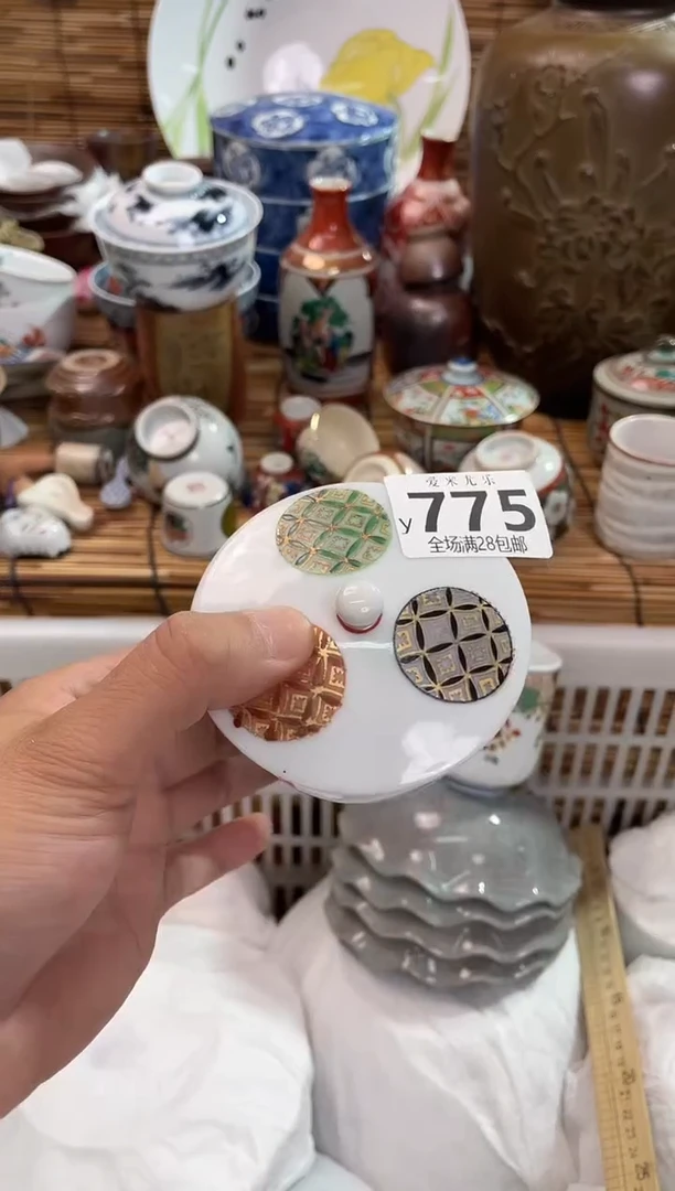 墨*鱼全场满28包邮，陶瓷茶具瓷器