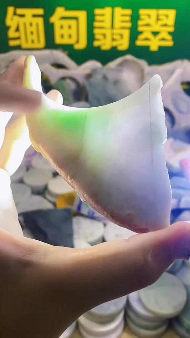 裸石翡翠缅甸翡翠A货