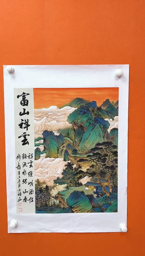 国画马文祯-书法/绘画1